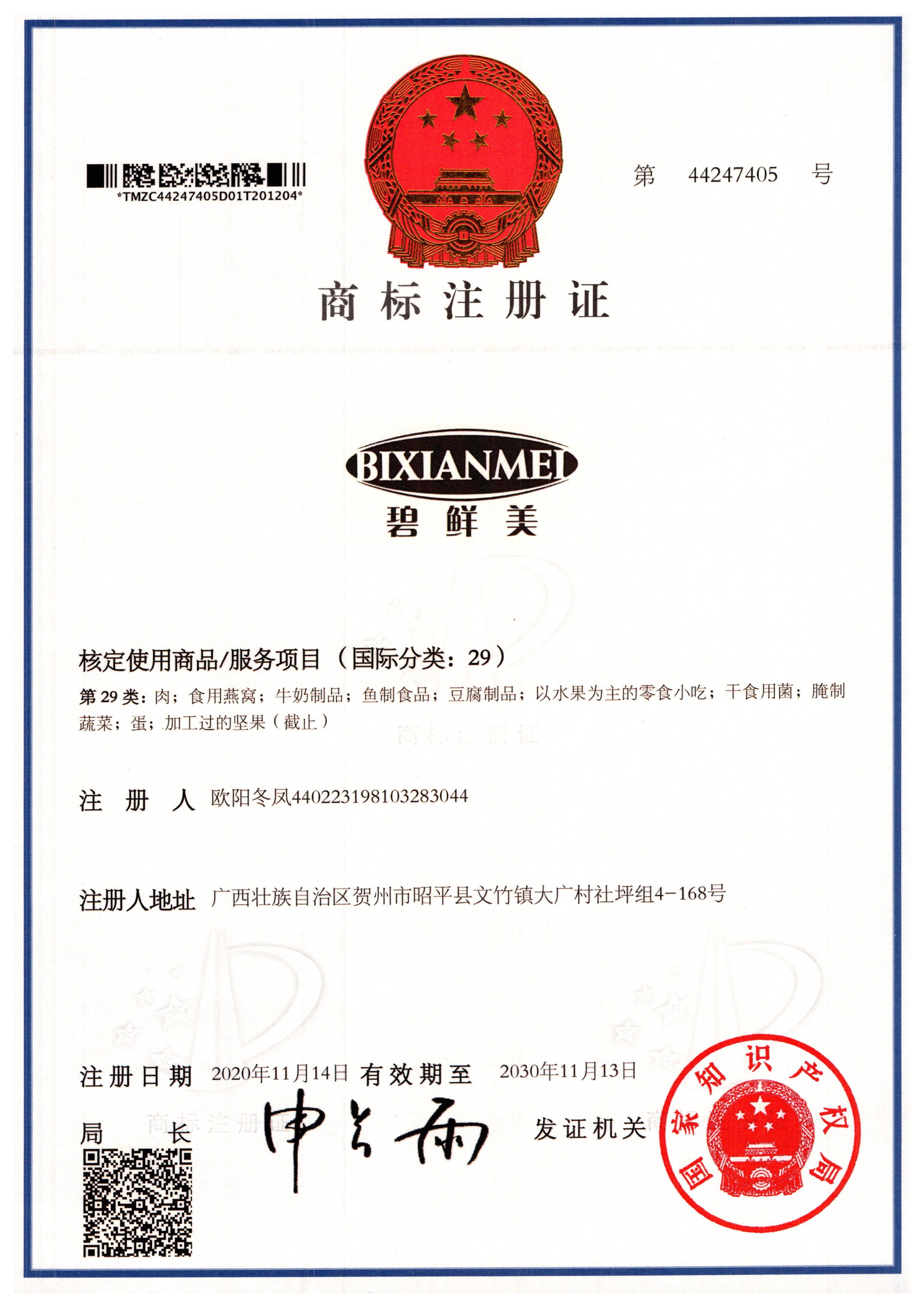 &#20048;&#40060;&#32593;&#39029;&#29256;&#45;&#20048;&#40060;&#40;&#20013;&#22269;&#41;&#23448;&#26041;