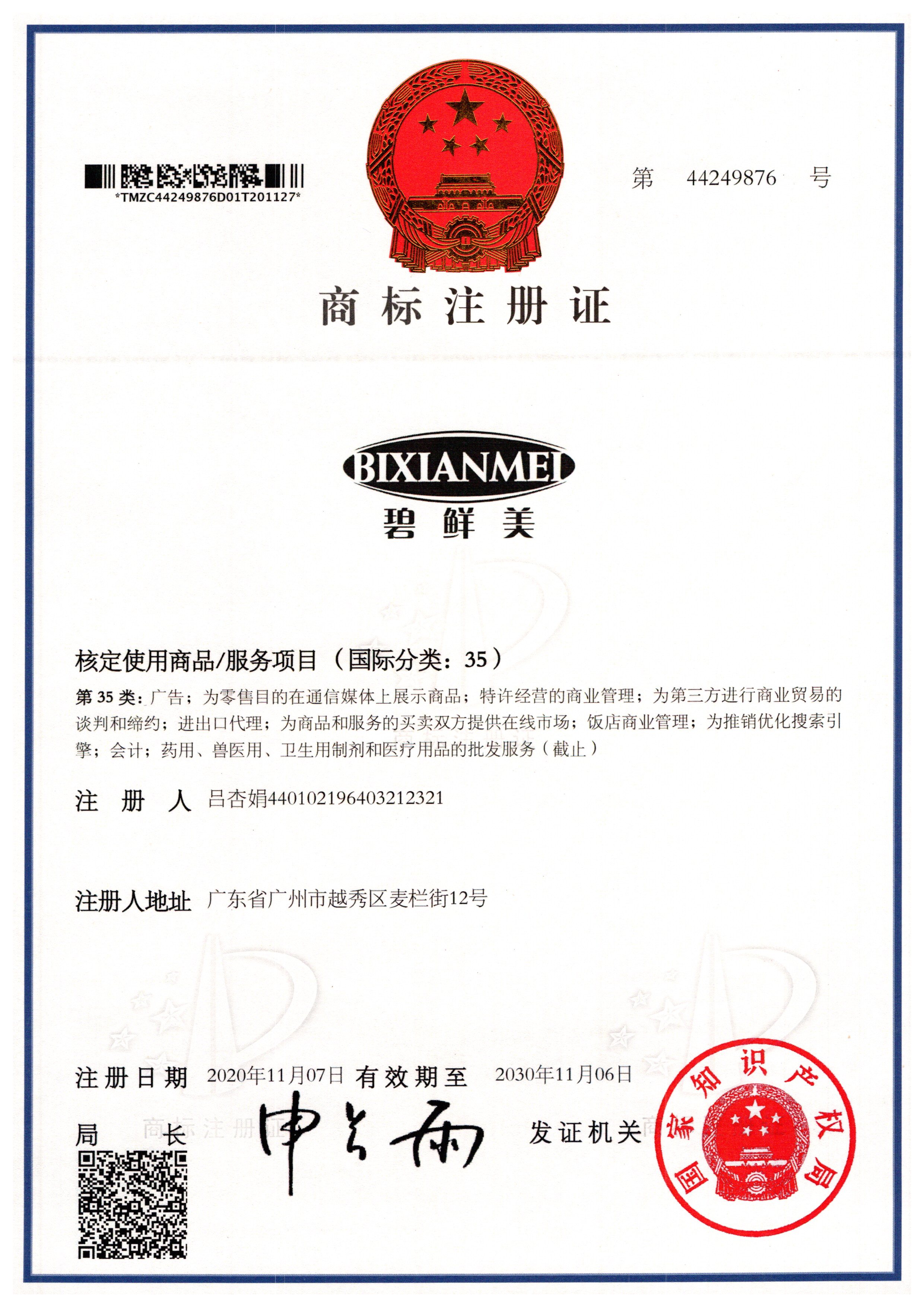 &#20048;&#40060;&#32593;&#39029;&#29256;&#45;&#20048;&#40060;&#40;&#20013;&#22269;&#41;&#23448;&#26041;