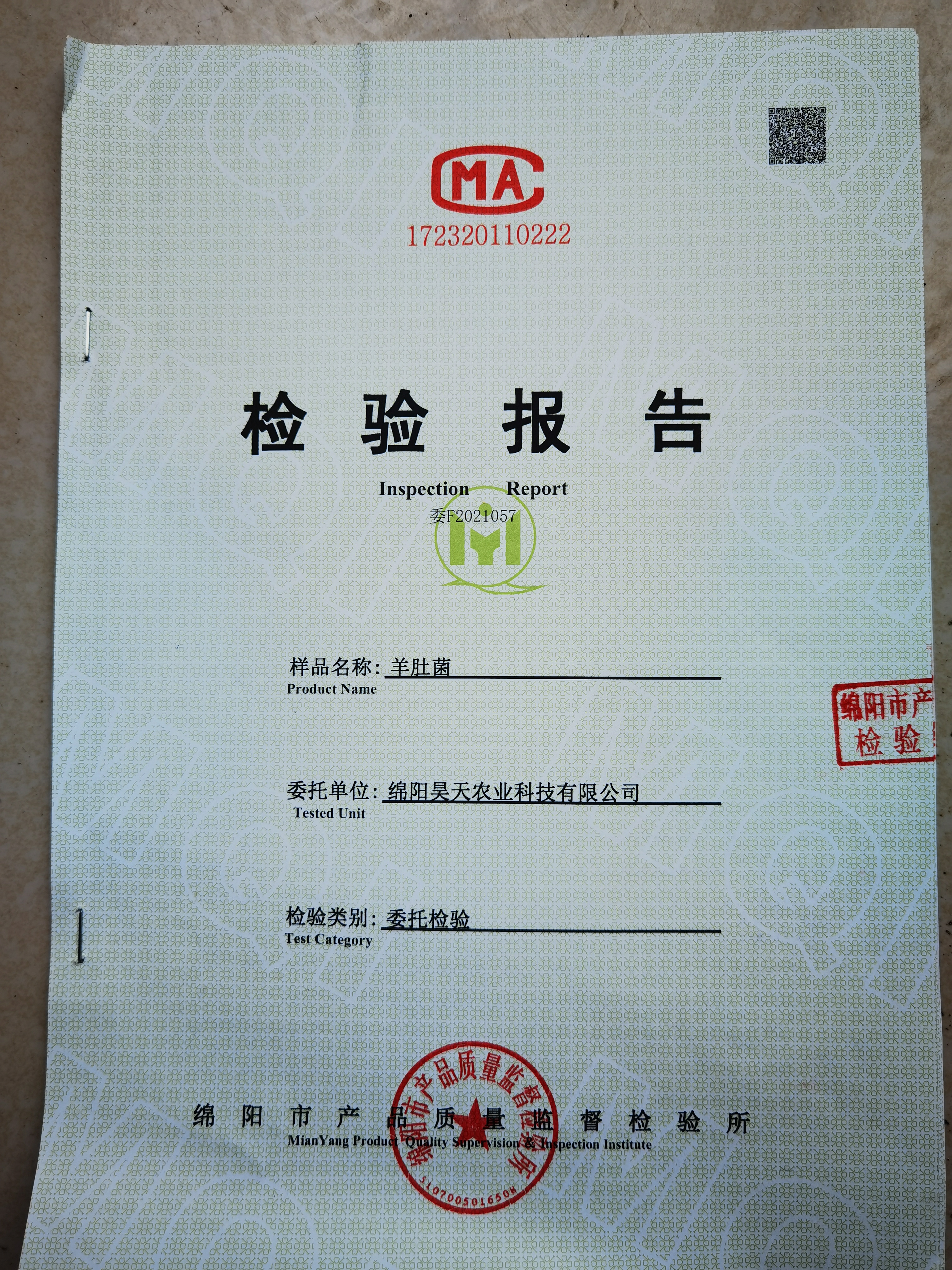 &#20048;&#40060;&#32593;&#39029;&#29256;&#45;&#20048;&#40060;&#40;&#20013;&#22269;&#41;&#23448;&#26041;